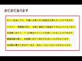 宅建短期合格勉強術.wmv