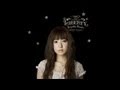 流星／神田沙也加
