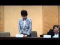 【2013.12.12】ドメイン名政策委員会第3回 上川陽子総務副大臣