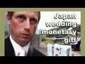Japan wedding - monetary gift 日本人は結婚式で贈り物としてお金を与える - LylesBrother