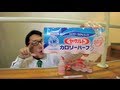 中年にうれしいヤクルトカロリーハーフ / Happy to middle-aged, Yakult calorie half.
