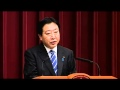 11.11野田佳彦内閣総理大臣記者会見-2