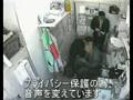 サークルKサンクス訴訟・東京地裁証拠 甲12号証の一部