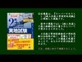 平成25年度版　2級土木施工管理技術検定実地試験受験対策 施工経験記述攻略講義