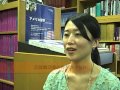 アメリカ留学：日本での就職活動、ボストンキャリアフォーラム