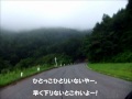 moroのソロツー 群馬 道の駅めぐりの巻 2011.8/3