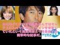 エイベックス松浦社長ドラッグパーティー報道。山田優が激やせ？ などニュース