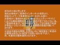 架空請求（株）T&Rコーポレーション プロの詐欺師トーク