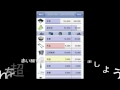 袋分家計簿 Pro for iPhone