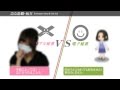 Sales Force Assistant コンセプトムービー「リアル秘書 VS 電子秘書」
