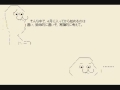 2ch ギネス級なコピペ集　やる夫シリーズ・就職活動その１