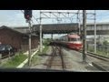 小田急小田原線　前面展望映像　箱根湯本→新宿　特急ロマンスカー7000形LSE