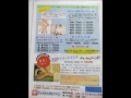 別府温泉 ホテルニューツルタの和洋室. Hotel New Tsuruta.