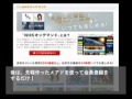 ネットで簡単にお金を稼ぐ方法