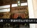 曹洞宗大本山「永平寺」