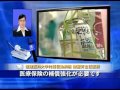 B型肝炎患者1千万 治療受けられず=中国