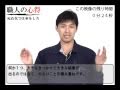 死ぬ気で仕事をしろ【動画 職人の心得】