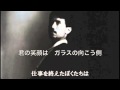 仕事を終えた僕たちは／高橋幸宏