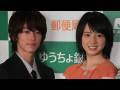 佐藤健、桜庭ななみが兄妹役で共演 ゆうちょ銀行CMで