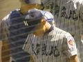 1995年夏準決勝　帝京vs敦賀気比　1/19