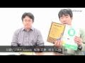 【日経アソシエ】新作手帳が続々登場！マイ手帳を探す旅 - 第9回