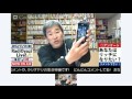 世界に向けてアプリを売れ！スマホ＆タブレットでお金を稼ぐ方法