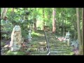東近江市スマイル観光【繖三観音】