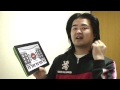 iOS VOCODER App 