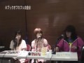 ガールズゴールデンタイムvol.1（後編)Part 1/3