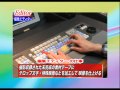 「株式会社メディア22世紀」｜編集エディタの仕事