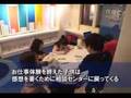 リクルートエージェント－CSRの取り組み：キッザニア東京
