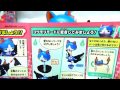 【プラモデル作成】ガブニャン！新発売Yo-Kai Watch妖怪ウォッチ・アニメ