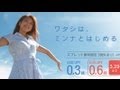 【１分で見るFX取引方法】　トレイダーズ証券編