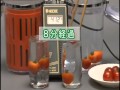 美容と健康　身体にいい水素のお風呂　Mg STAR ｴﾄﾜｰﾙ.mp4