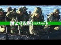 H25 自衛官募集CM JAPAN PRIDE篇 30秒Ver.