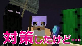 カズクラ エンダーマン対策してみたけど マイクラ実況 Part468 再生回数がハンパない動画まとめ