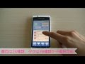Androidアプリ【スナップショット家計簿－たいやきくん】レシート撮影
