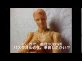 トムの骨盤枕ダイエット講座.wmv