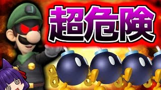 【ゆっくり実況】普通だったら即死！？絶対に理解できない怖すぎるコース！！【マリオメーカー】