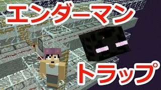 【カズクラ】マイクラ実況 PART447 1.9対応エンダーマントラップ完成！