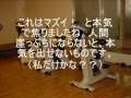 30キロのダイエットに簡単成功。成功者の真似をするのが一番ですね。