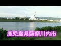 H25/6/13鹿児島県薩摩川内市の天気