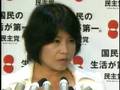 姫井議員 民主党離党を撤回