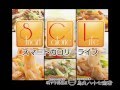 スマートカロリーライフ　マンナンカルビ.mp4
