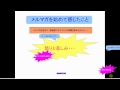 [40代からオトナのダイエット]紹介ｖ-2