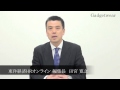 【東洋経済HR】就職活動が変わる！就活サイトはもう古い？ - 第81回
