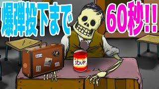 怪しいスーツケースの中身とは・・・!! - 実況プレイ #3