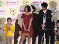 夫婦を演じた小泉今日子と永瀬正敏が子役に褒められ満面の笑み