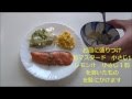 タニタダイエットレシピ