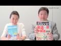 【日経アソシエ】英語勉強法 2週間でTOEICスコアアップの秘訣 - 第25回